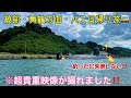 お客様と一緒に遊覧船乗ったら貴重な潜水艦に出会ってしまった‼️🚌