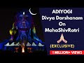 Spectacular Adiyogi Divya Darshanam At Isha Yoga Center With Subtittles | iWeedastic