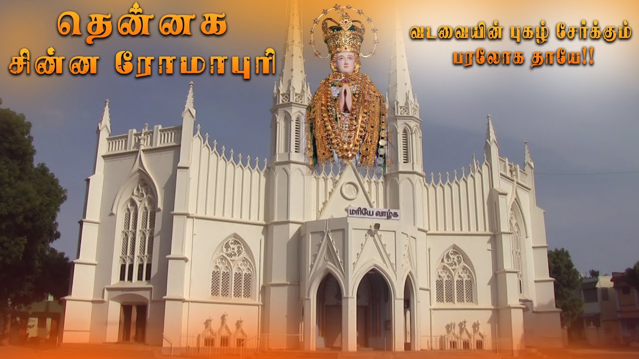 Vadavai Yin Pugazh (வடவையின்  புகழ்) II Tamil Christian Song II ft. Antony Seelan