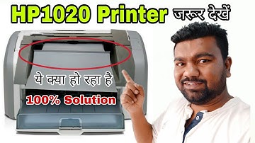 HP 1020 paper jam