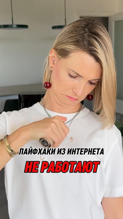 Как отстирать футболку?! #мода #стиль #fashion #одежда #style - YouTube