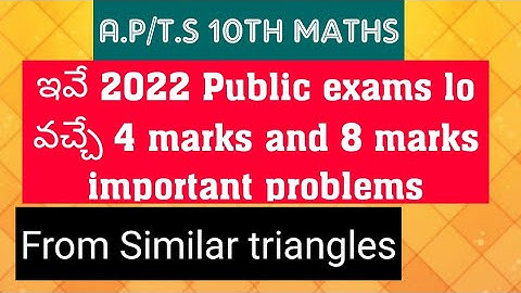 A.P/T.S 10th Maths- 4 marks and 8 marks Important problems for 2022 Exams- from Similar triangles