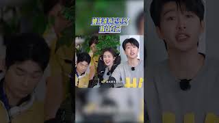 #姚译添 求#范丞丞 放过自己 #奔跑吧