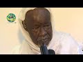 Appel Magal Daroul Mouhty Edition 2016 (Le 23 Mai)