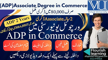 ADP in Commerce /Associate Degree in Commerce /Virtual University of Pakistan Admission 2025 / B.com