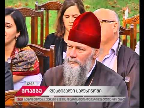 მარტვილი კამერული მუსიკის საერთაშორისო ფესტივალს მასპინძლობს