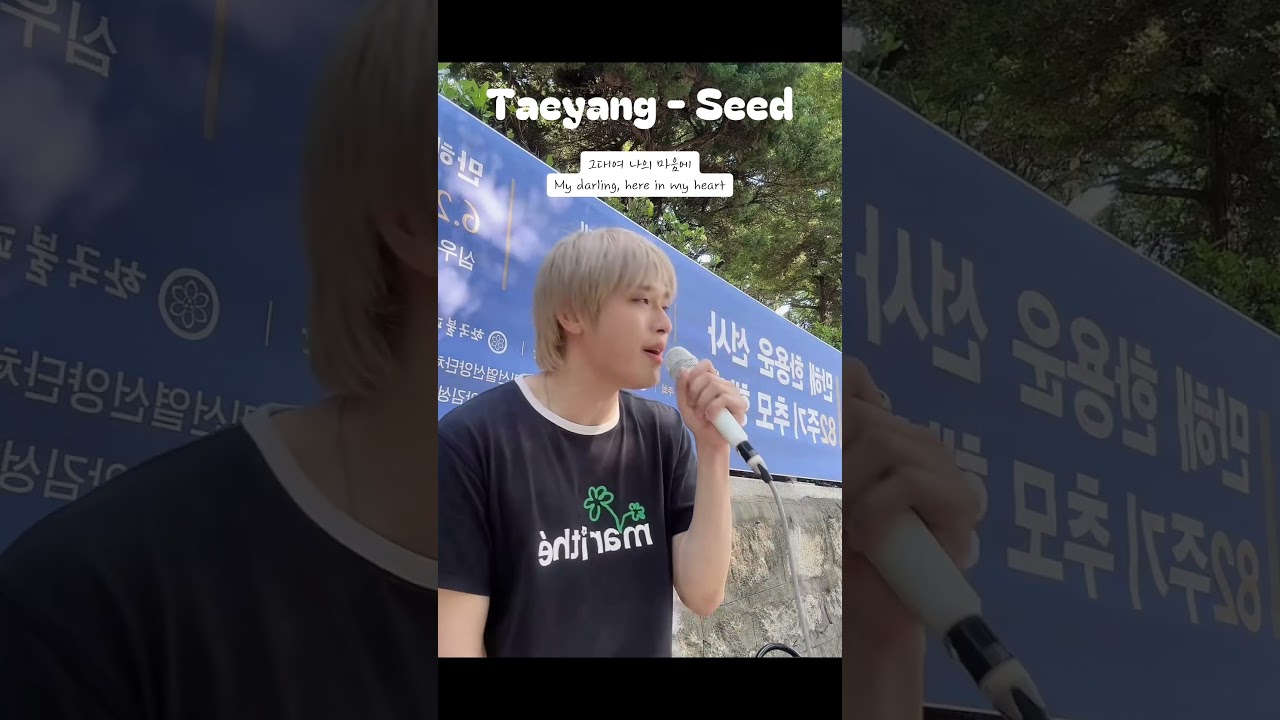 Watch 🎤☀️☀️☀️#taeyang #seed #busking on YouTube Watch 🎤☀️☀️☀️#taeyang #seed #busking on YouTube