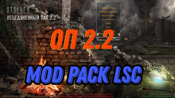 Mod Pack LSC для ОП 2.2 #22 Крысиные бега, Видеокассета. Миниган Адреналину. Кейс с Агропрома