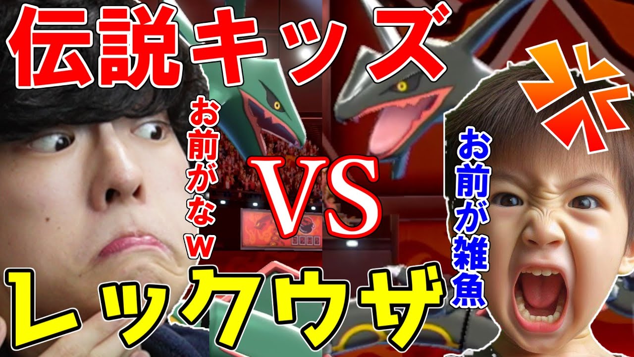 Legendary Kids Crying LOL] Crying LOL after being beaten by their