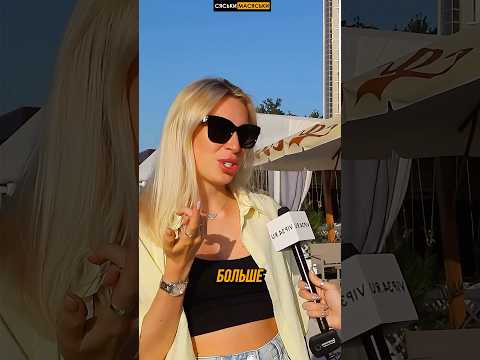 Любишь утром или вечером? #shorts #шортс Сяськи - Масяськи шоу