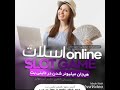 کازینو آنلاین ایرانی در مجلل ترین کازینوی جهان با جذاب ...