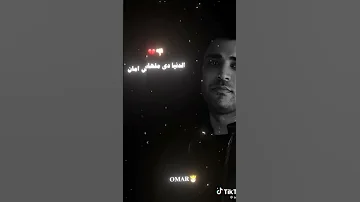 جضيت خلاص وجبت اخري اسلام كابوبنجا 