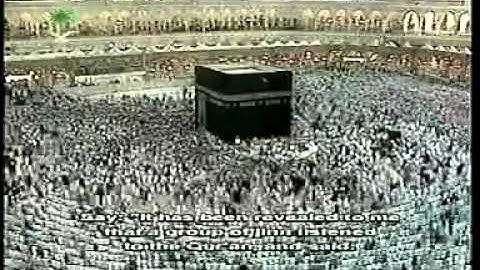 سورة الجن من صلاة التراويح للشيخ صالح آل طالب لعام ١٤٢٤هـ