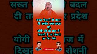 yogiji#motivation​​#motivation​​#shorts​​#viral​​#news​​#abpnews​​#abnews​​#aajtak​​#newsupdate​​