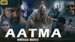 Aatma Full South Indian Hindi Dubbed Movie | South Dubbed Movie | New South Indian Horror Movie 2025