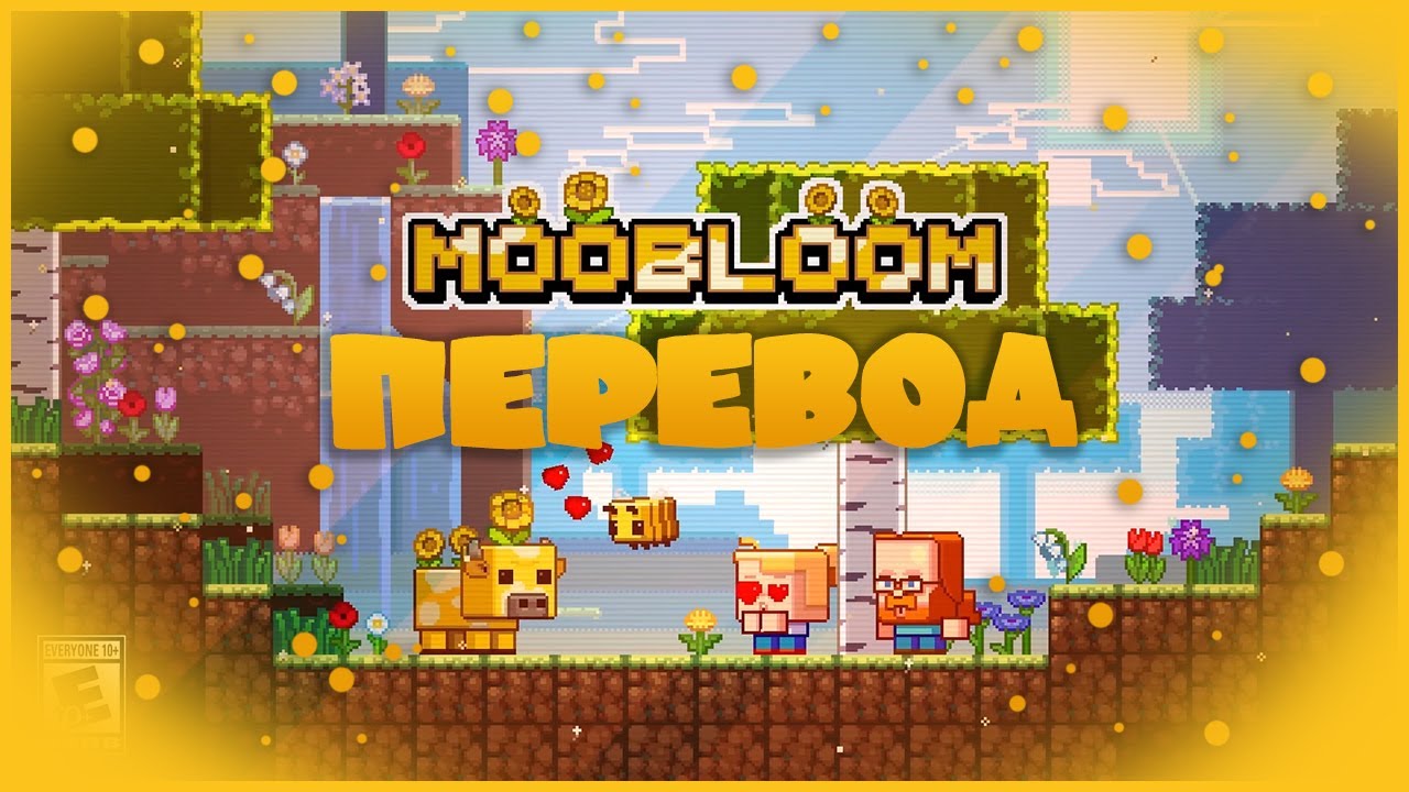 Download НОВЫЙ МОБ В MINECRAFT - КОРОВОЦВЕТ! Перевод - Minecraft Live: Vote for the Moobloom!