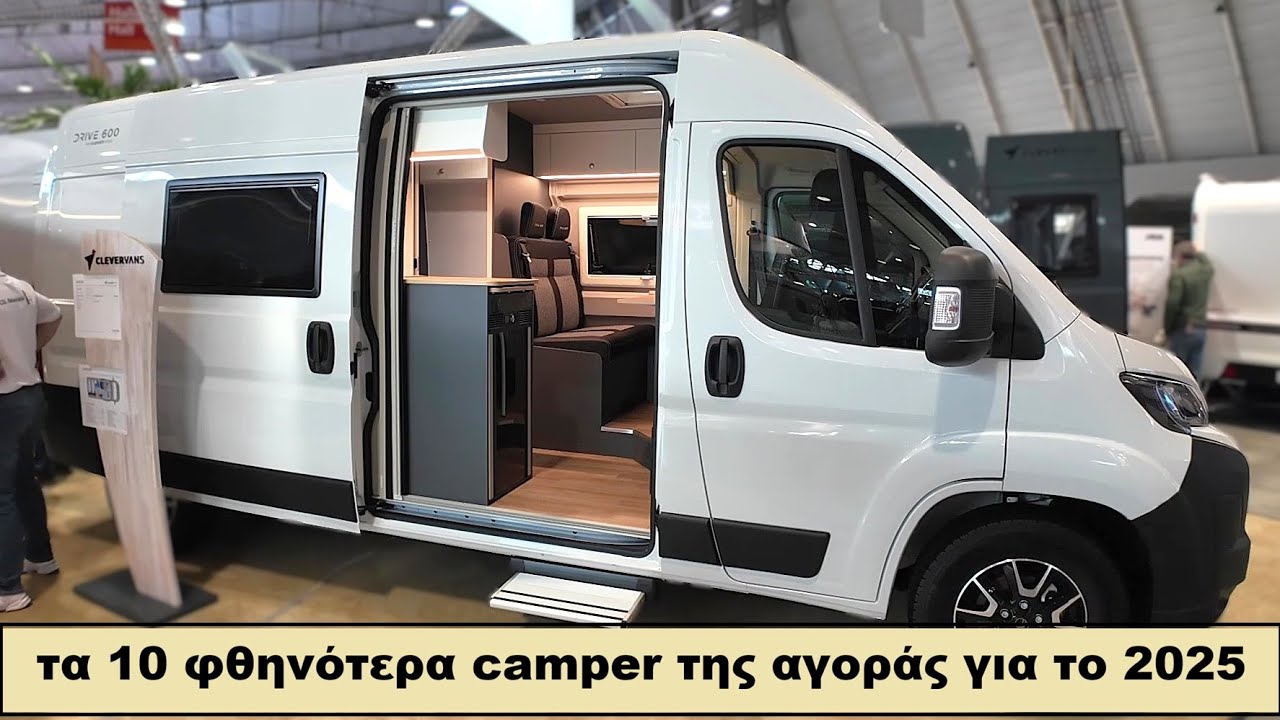 τα 10 φθηνότερα camper της αγοράς για το 2025