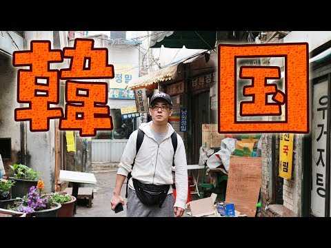 【瀬戸弘司の韓国旅行 #1】とつぜんですが、韓国に行ってきます！