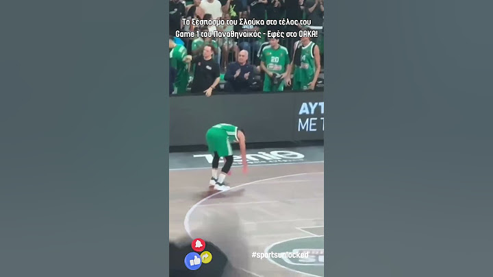 Κώστας Σλούκας: Το Απίστευτο Ξέσπασμα στο Game 1 των Playoffs Παναθηναϊκός – Εφές! 🔥🏀