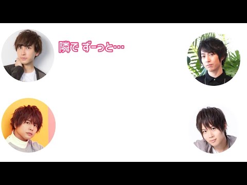 仲ヨシ2人の新幹線での過ごし方【中島ヨシキ 仲村宗悟 小松昌平 野上翔】【声優ラジオ 文字起こし】【フブラジ】