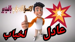 #مي_نعيمة_البدوية_مربوحة#بالفيديو مي نعيمة تدخل على خط تكشف اسباب الخلاف