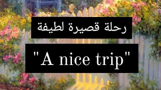 براجراف عن رحلة قصيرة لطيفة A nice trip حديقة الحيوان للمرحلة الإعدادية