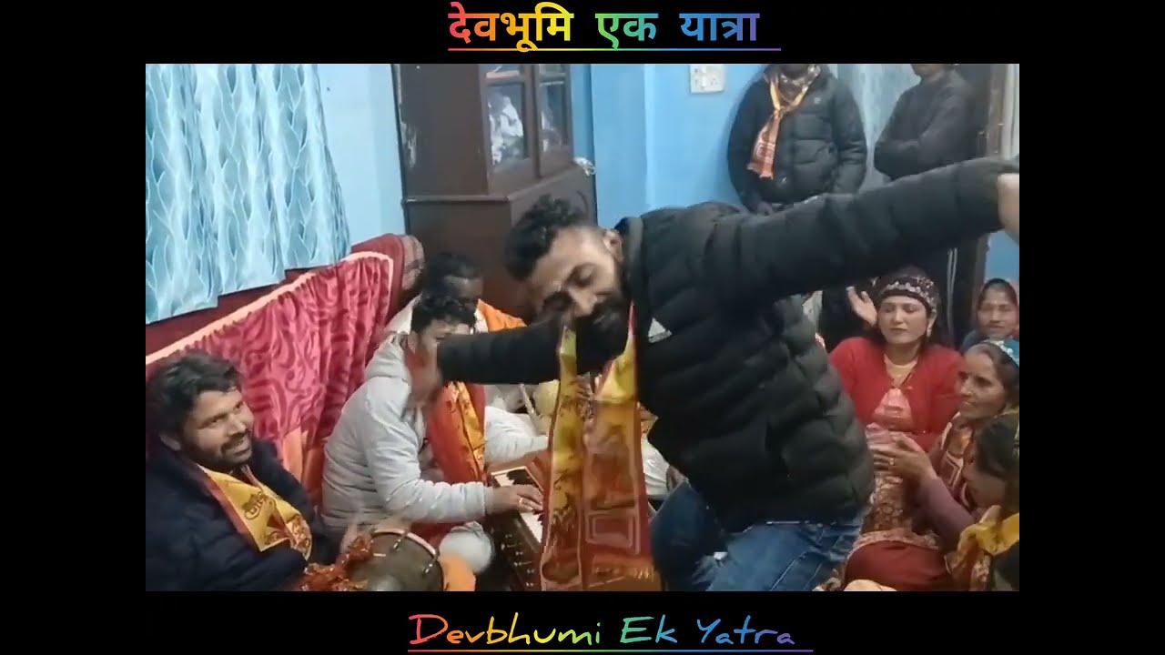 ||शिव शंकर जी भोले भाले || भजन  पर भक्त का सुंदर व झूमि नारायण भक्त मंडली!@Devbhumiekytera 🙏🙏🚩