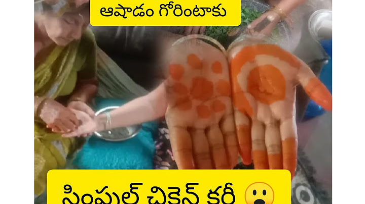 బిజీ ఆదివారం ఆషాడం గోరింటాకు పెట్టుకున్న మీ special ???🤔