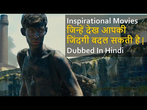 top-10-best-inspirational-movies-dubbed-in-hindi-all-time-hits