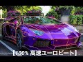 【100% 高速六本木・新宿EuroBeat】 哀愁ユーロビート メドレー Sorrow Eurobeat Medley