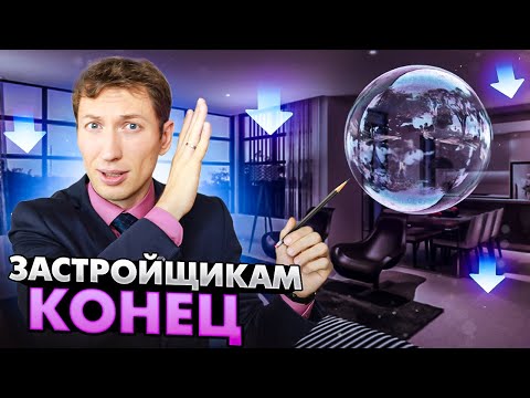Как возник ипотечный