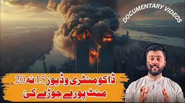 How to make Documentary videos - AI long videos - Tariq Pathan 