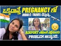 India   travelling during pregnancy  airport    itlu sravani  uk  london