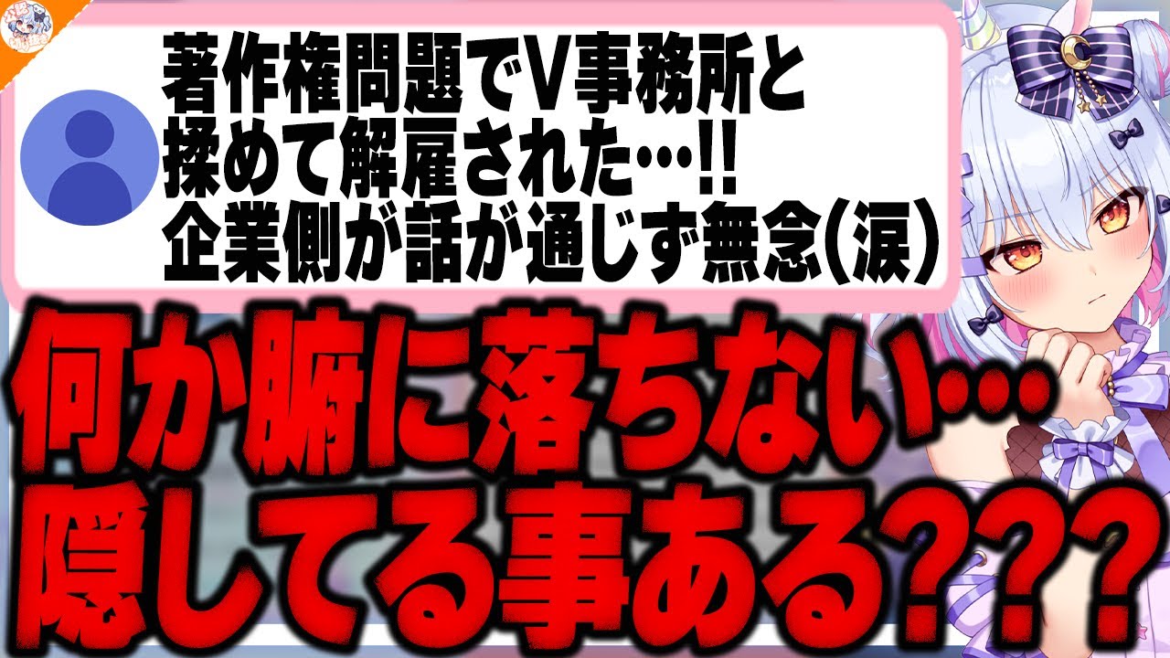 【本末転倒】リスク管理の為だったはずなのに加害者側に回ってしまったマロ主に苦言を呈する犬山たまき【#魁たまき塾 #のりお懺悔室】