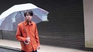 Sharing an umbrella with Shuwa 修和くんと相合傘 Kyun