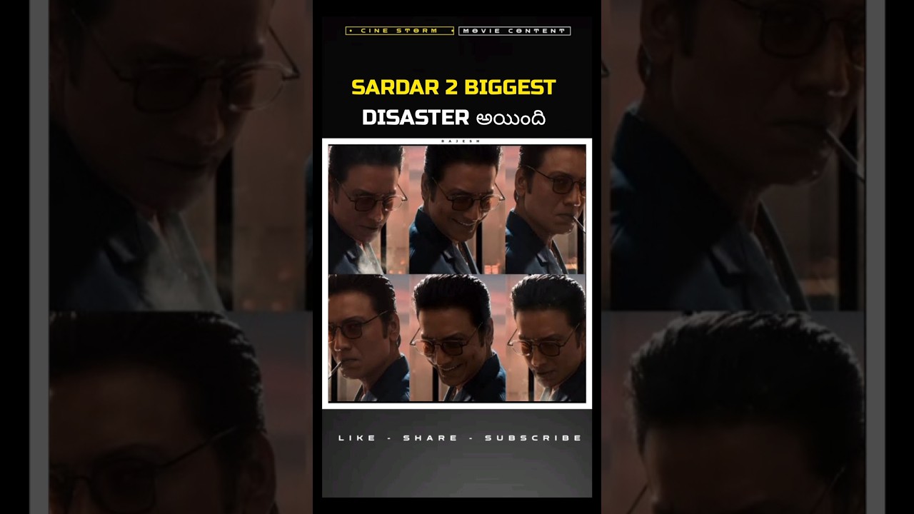 Sardar 2 Movie Biggest Disaster అయింది #sardar2 #karthi #movie #shorts
