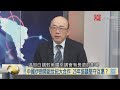 寰宇全視界20210331【完整版上集】｜中伊全面接軌二十五年 人民幣打造原油新絲路？ 疫苗深入中東劃分敵我 美版一帶一路呼朋引伴？