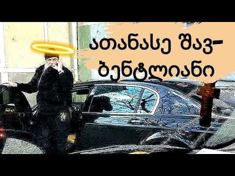 ცნობიერება განსაზღვრავს ყოფიერებას თუ ყოფიერება ცნობიერებას მატერიალისტურ ქვეყანაში.---