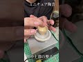 ミニチュア陶芸、器上部の整え方 #shorts #ミニチュア陶芸 #ゆびろくろ #陶芸 #miniaturepottery