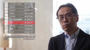 元官僚の古賀茂明氏が解説、政治ドキュメンタリー映画『妖怪の孫』（本編映像）【2023年3月17日公開】