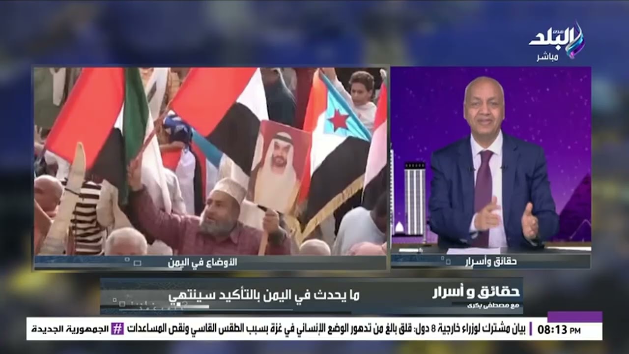 مصطفى بكري: جاء الدور لمصر في التوسط وإنهاء أزمة اليمن