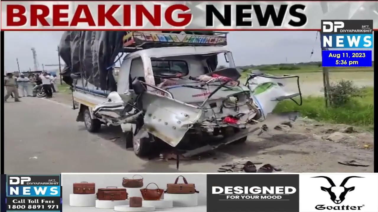 અમદાવાદ: બગોદરા હાઈવે પર ભયાનક અકસ્માત | Ahmedabad Highway | Bagodara Highway | Accident Video