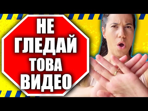 30 ФАКТА, които