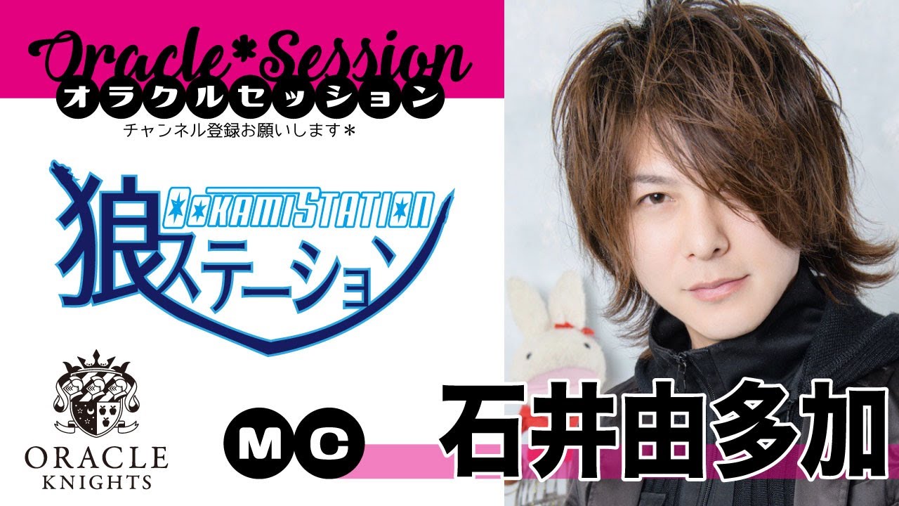 狼ステーション 00 虹闇村とexamを振り返る Tlpt Youtube