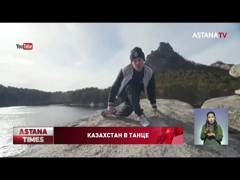 Video: Jak Se Dostat Do Karagandy
