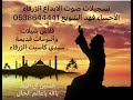 يالله ياعالم الحال حسين ال البيد تراث يمني شريط كاسيت تسجيلات صوت الابداع الزرقاء الأحساء فهد الشويع 