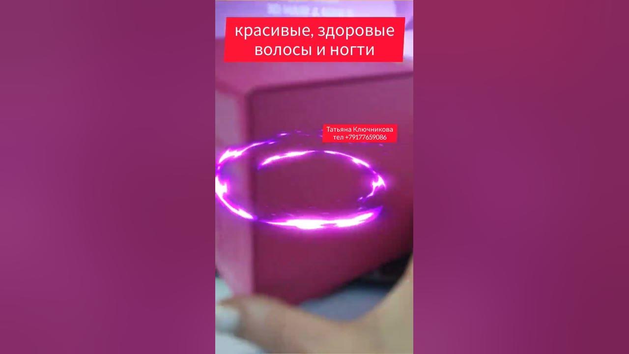 РОЗОВЫЙ КУБ для красоты волос #длинныеволосы #антивозраст - YouTube