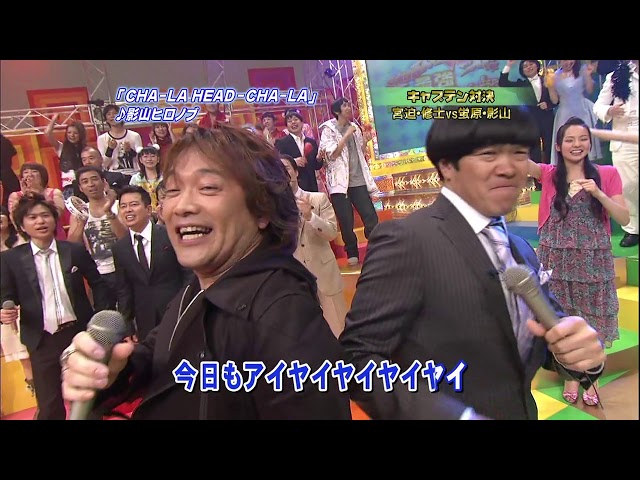 AIほけんの歌（女々しくてVer.）影山ヒロノブ