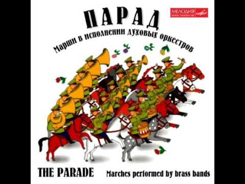 Parade Marches