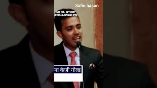 Safin hasan motivation speech and defference between mps3 and upsc #music #relaxingmusic #nature